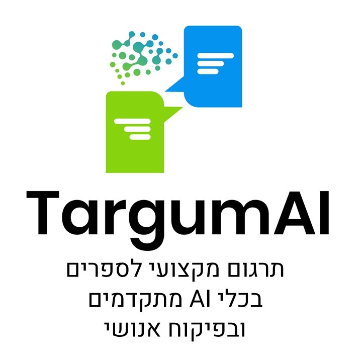 לוגו של אתר תרגומים